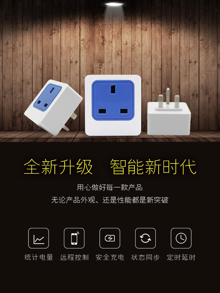-Val Wi-Fi Smart Plug bevezetés mi felhasználó-ban egy új korszak a HuaFanQinLu
